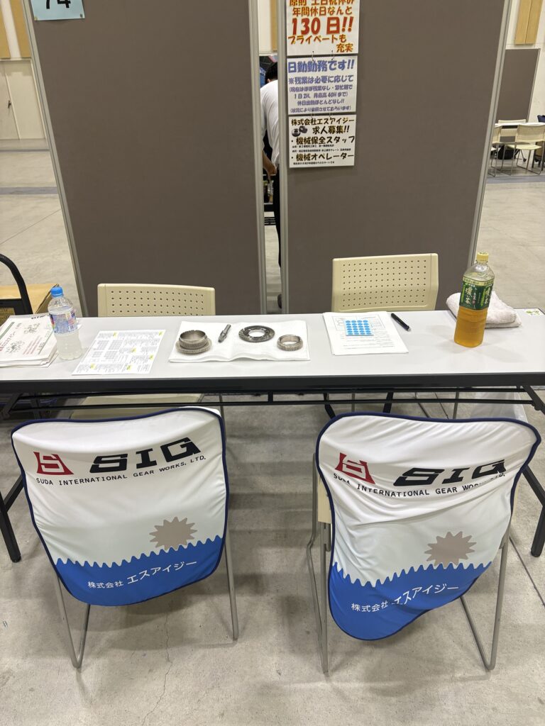 お礼